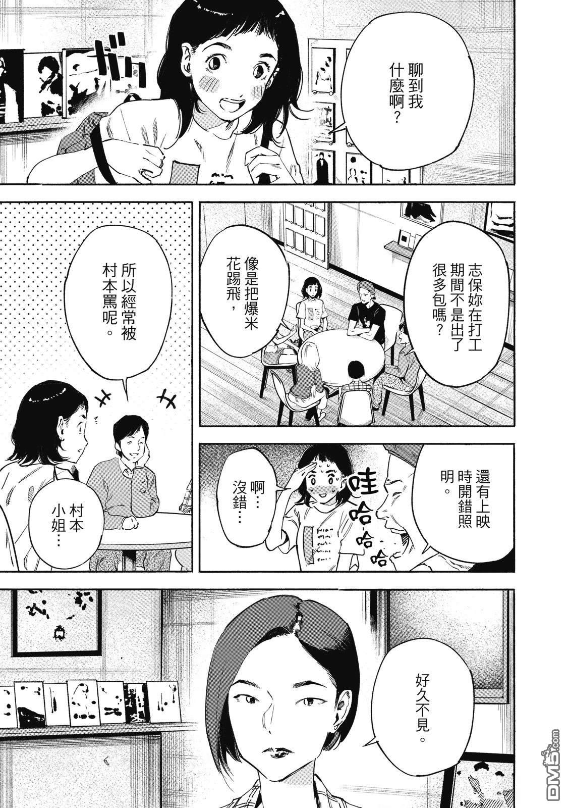第107页