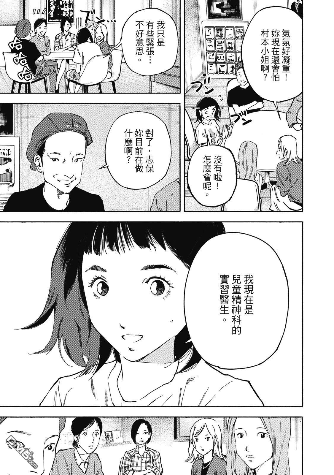 第109页