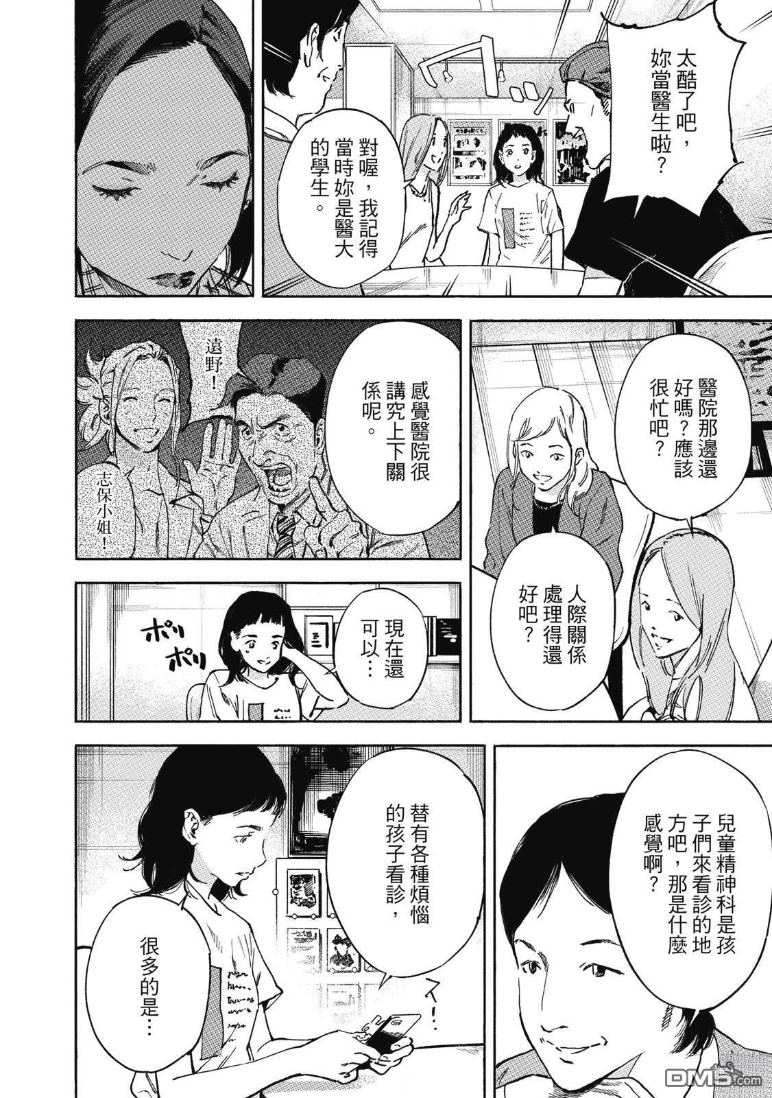 第110页