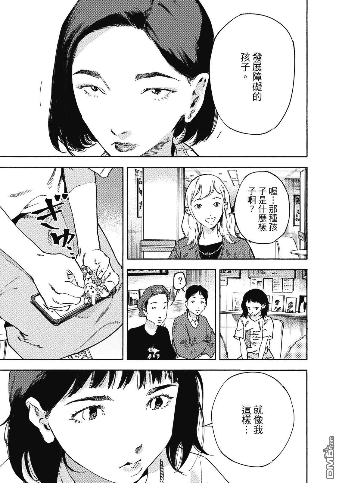 第111页