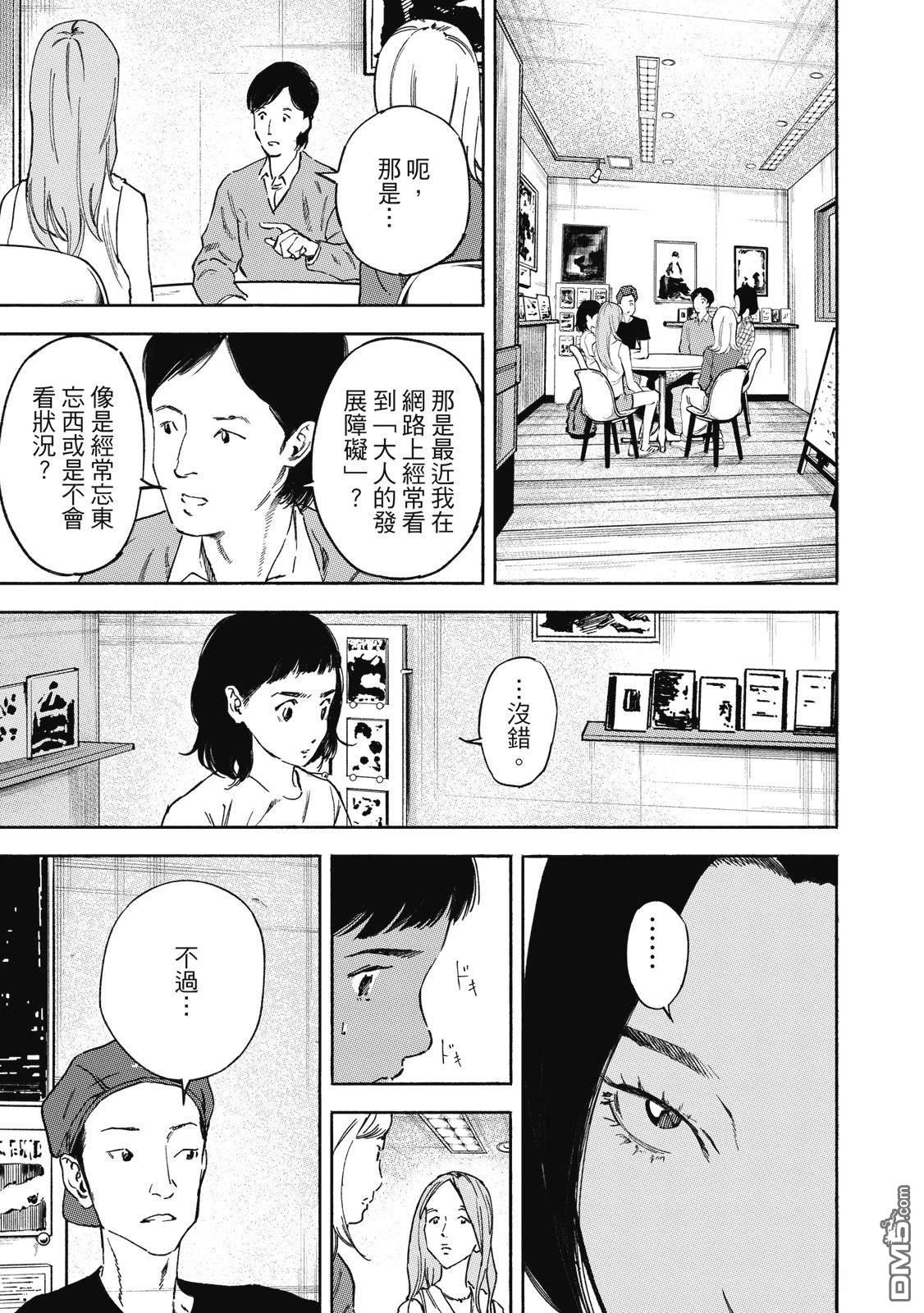 第113页