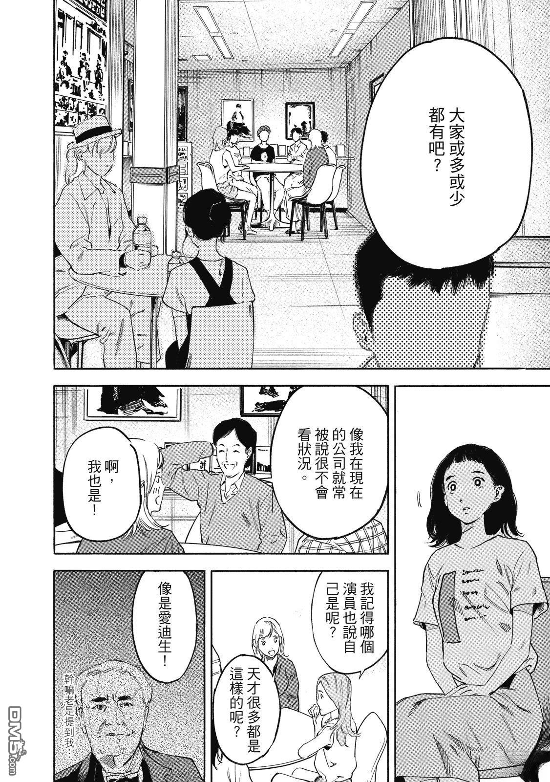 第114页