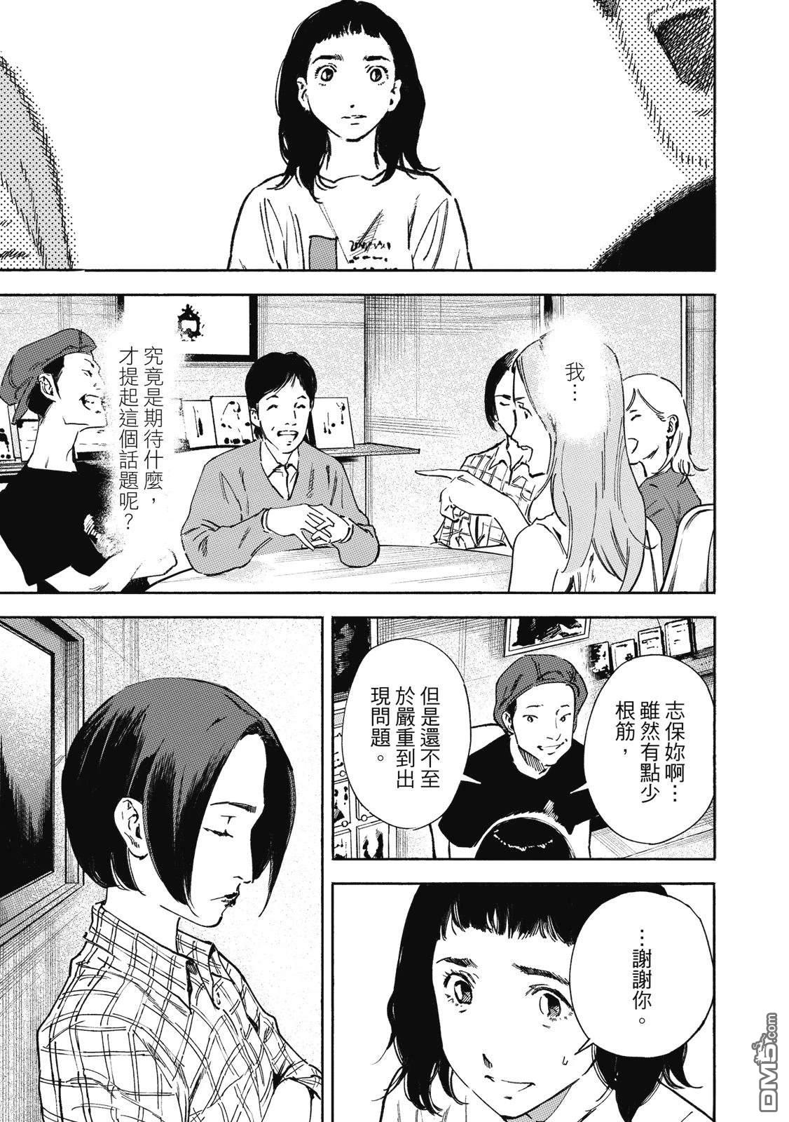 第115页