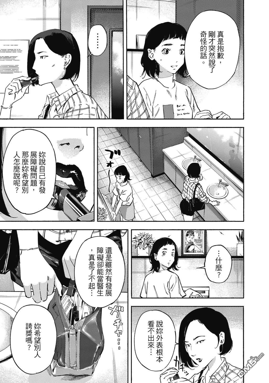 第117页