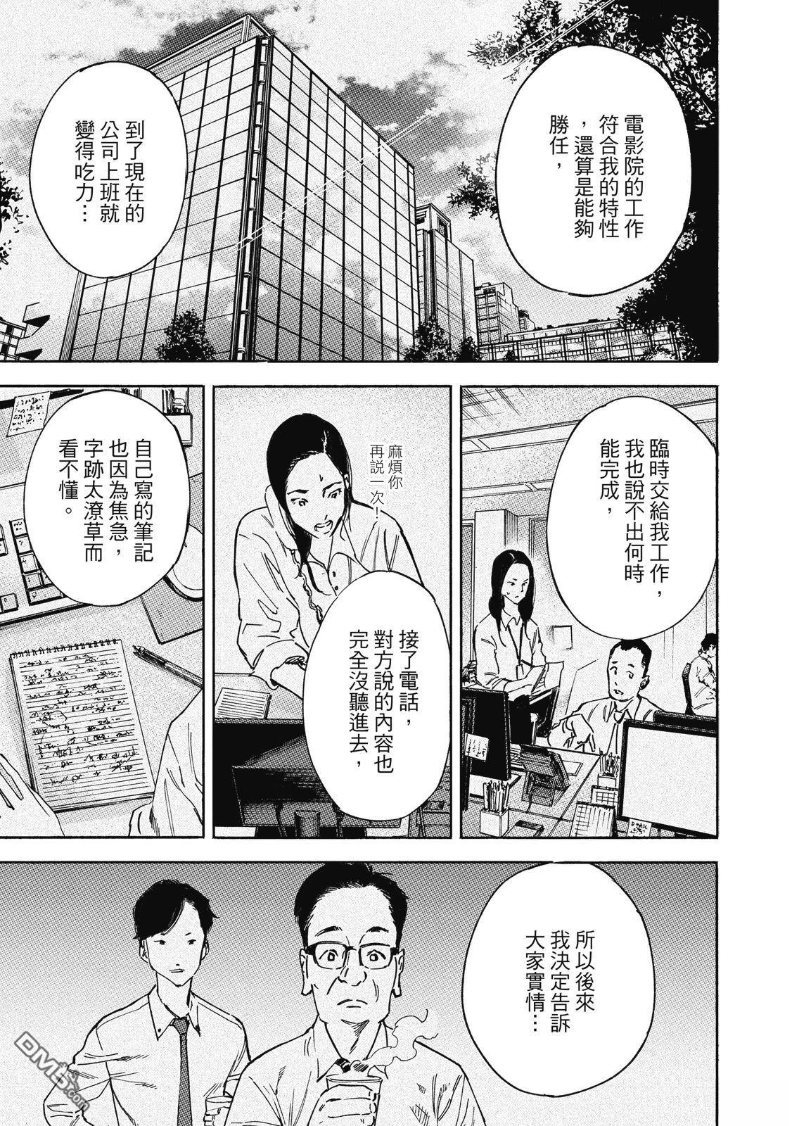 第121页