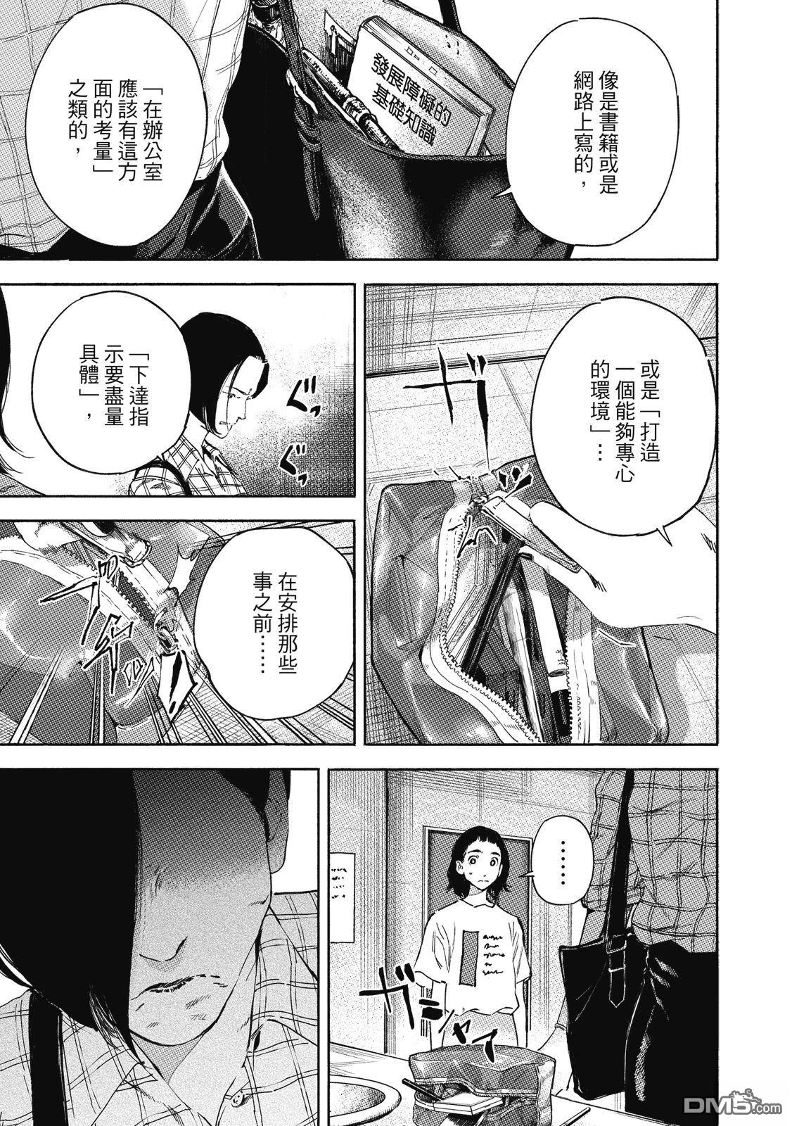 第123页