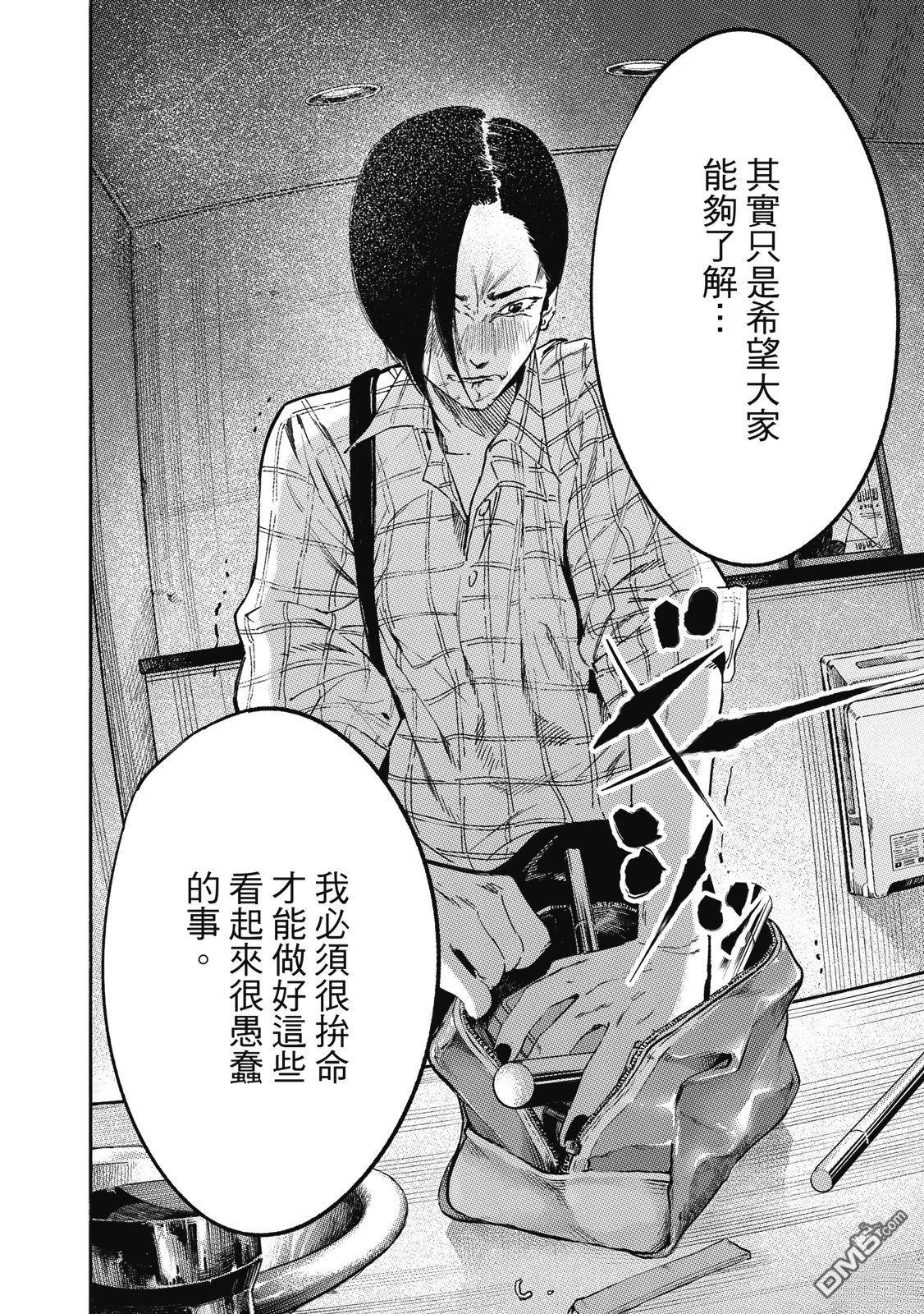 第124页