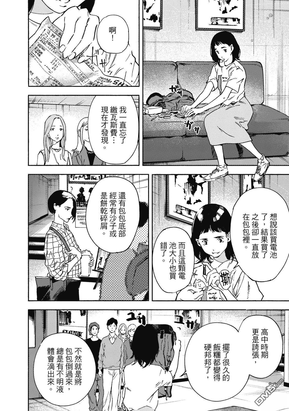 第134页