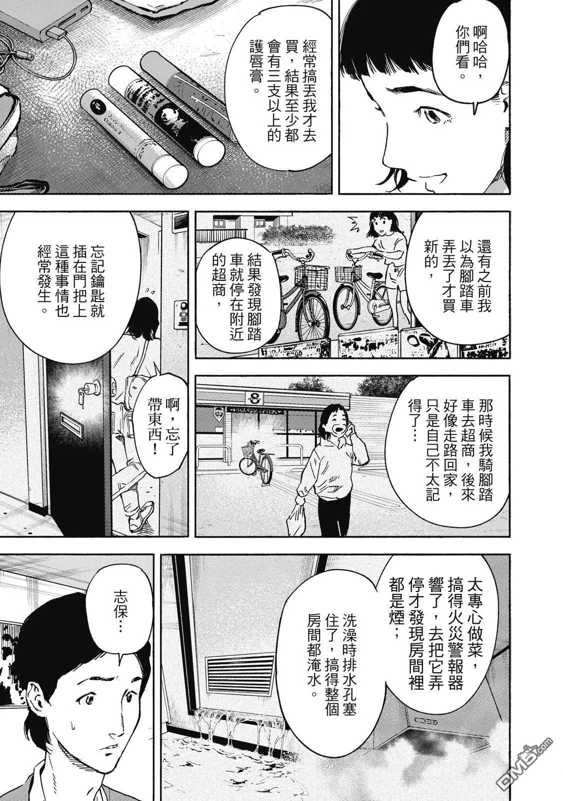 第135页