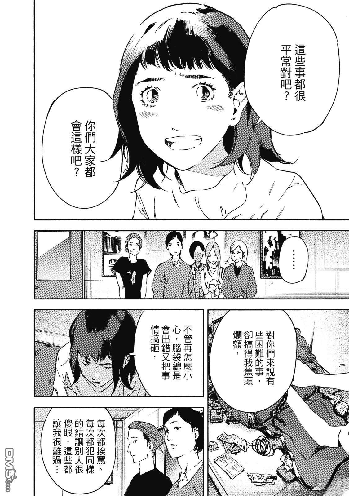第136页