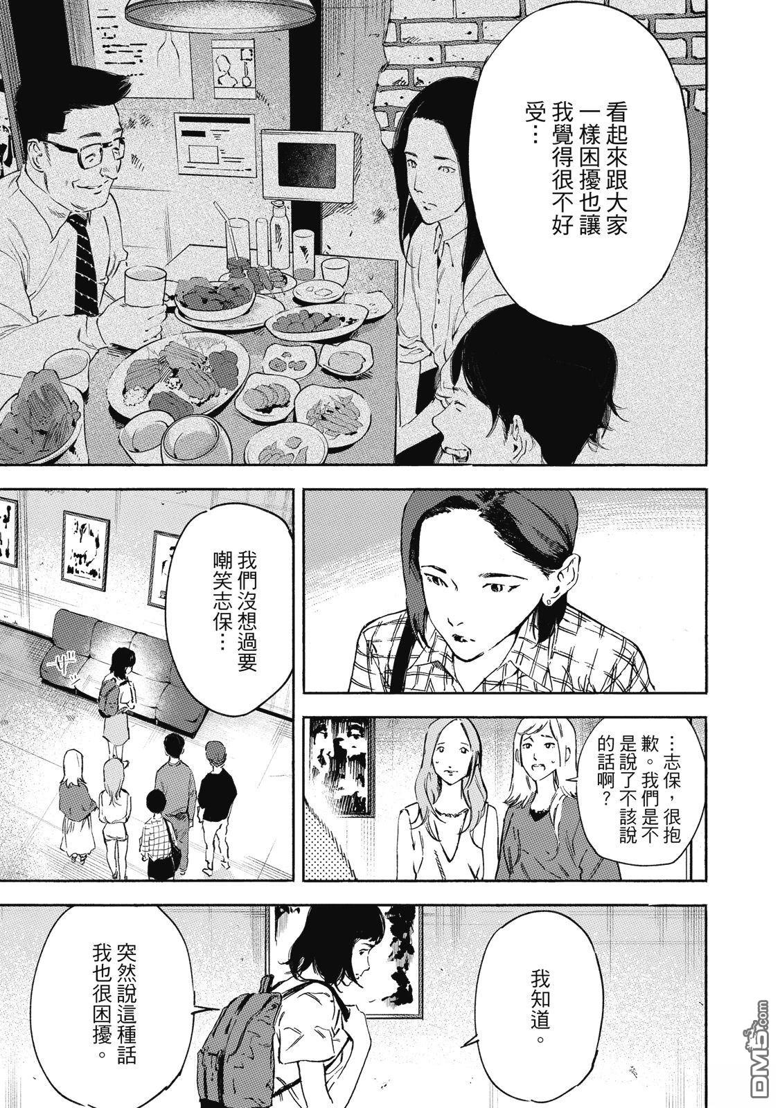 第137页