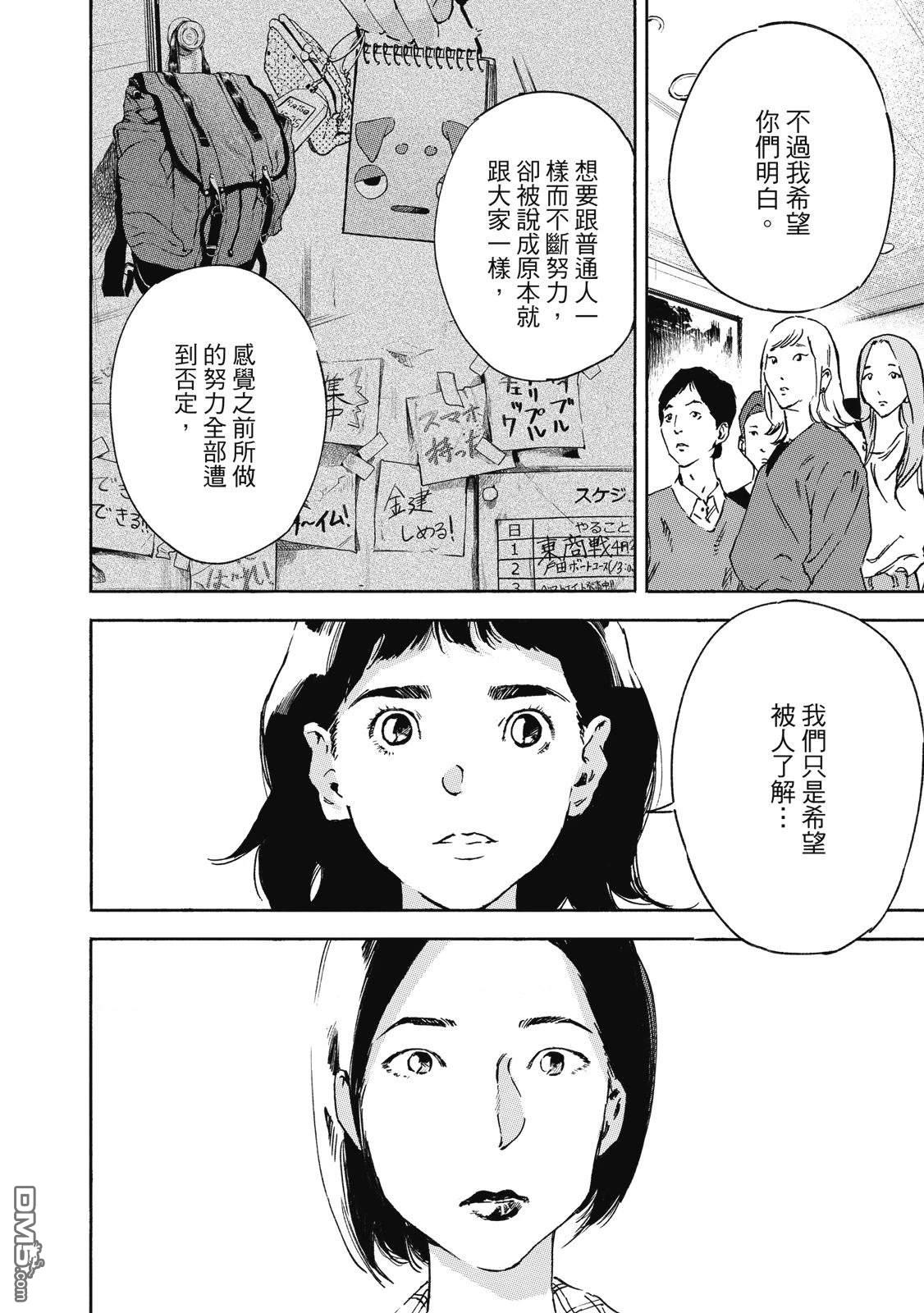 第138页