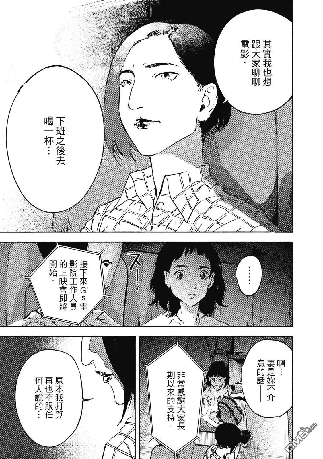 第143页