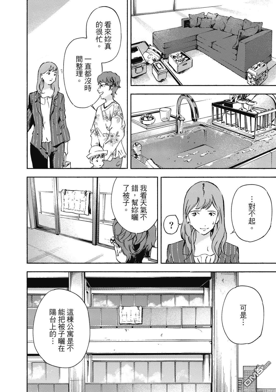 第154页