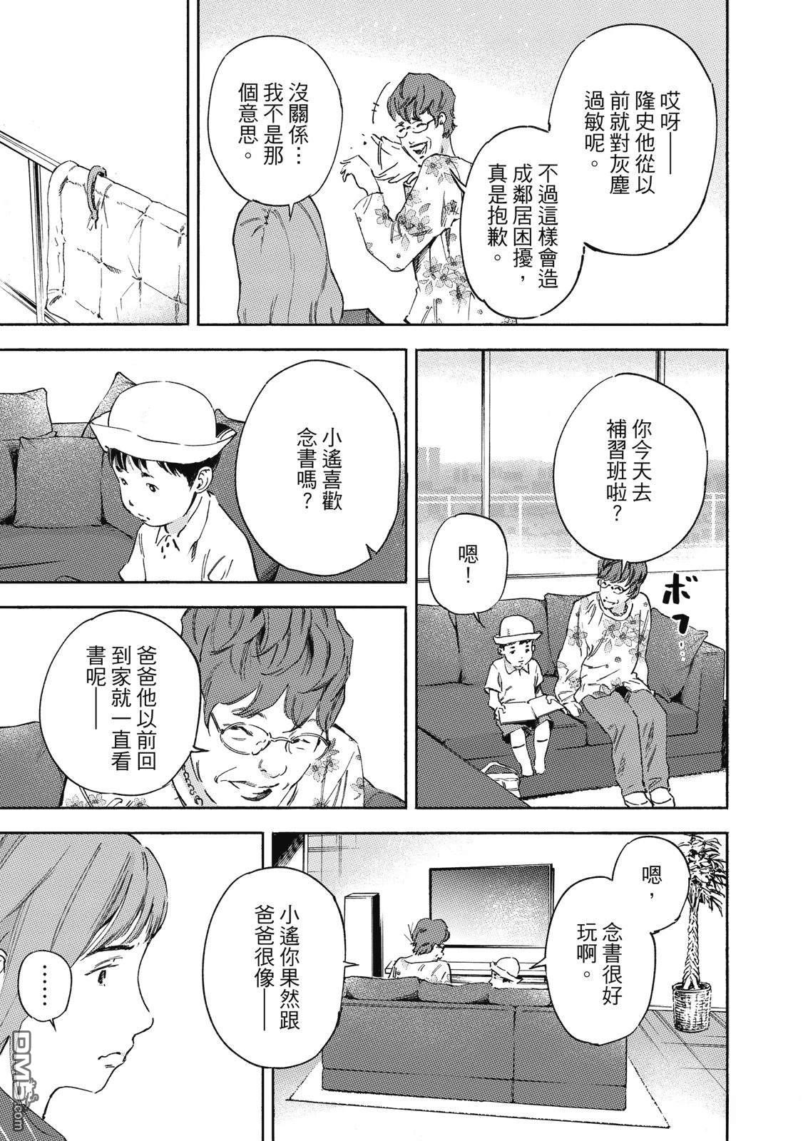 第155页