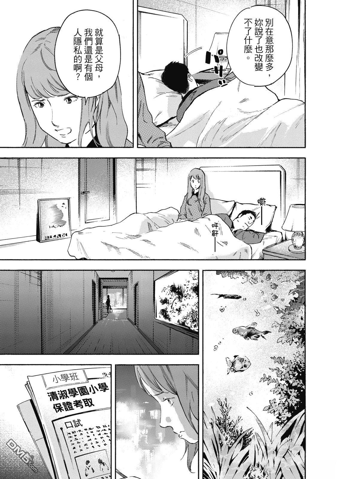 第157页