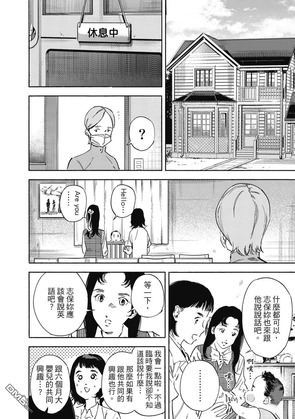 第158页