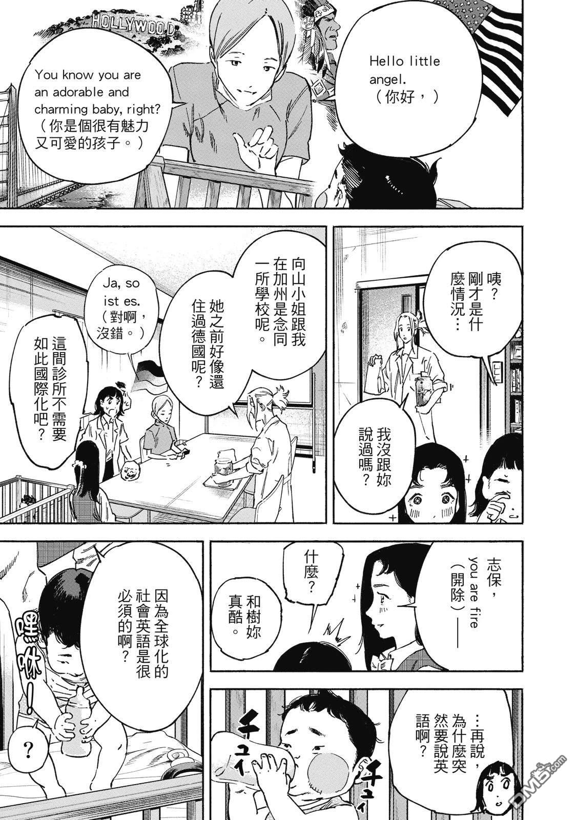 第159页