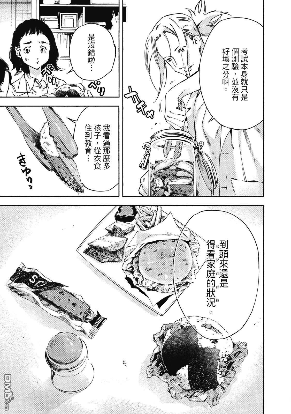 第161页