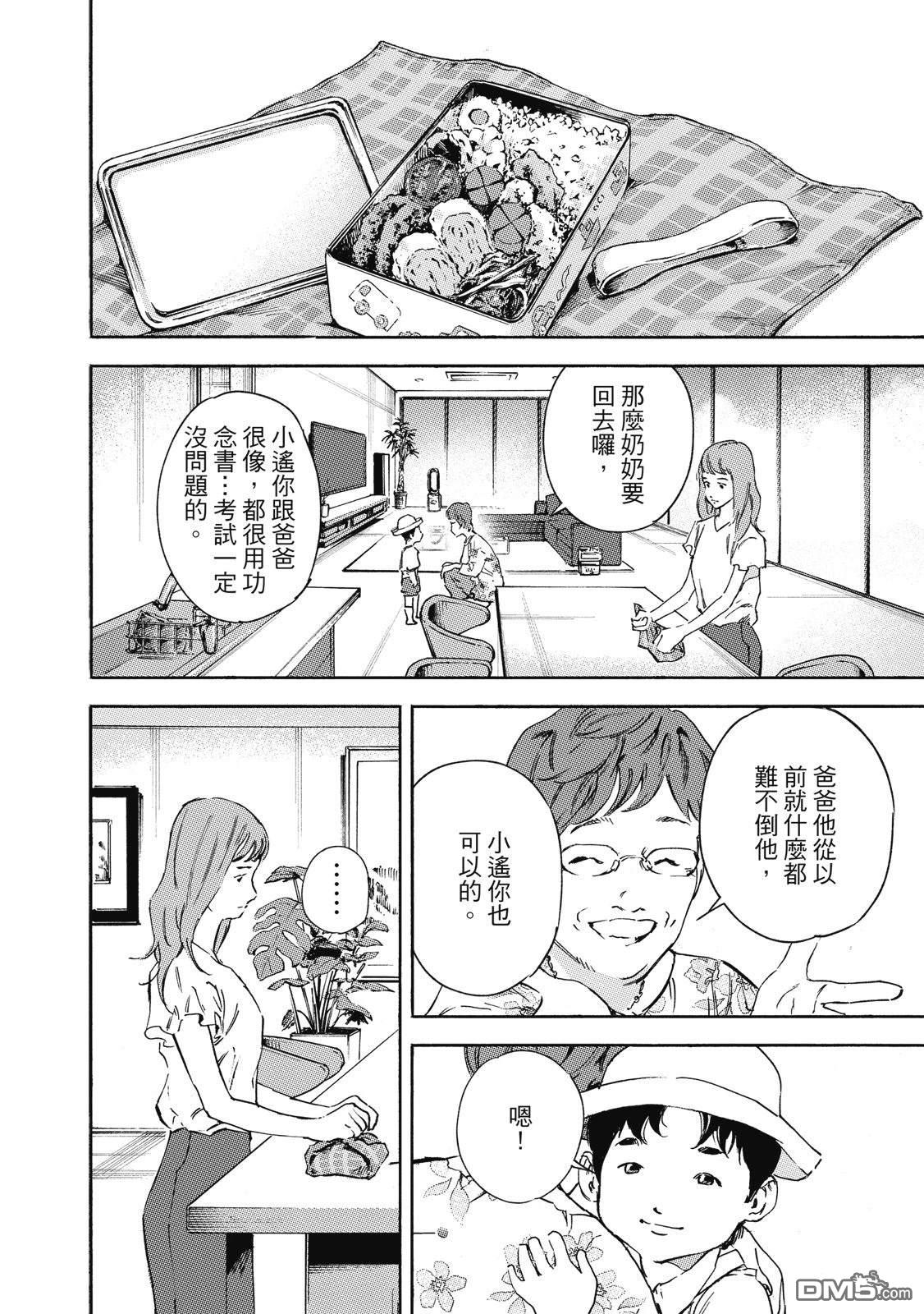 第162页
