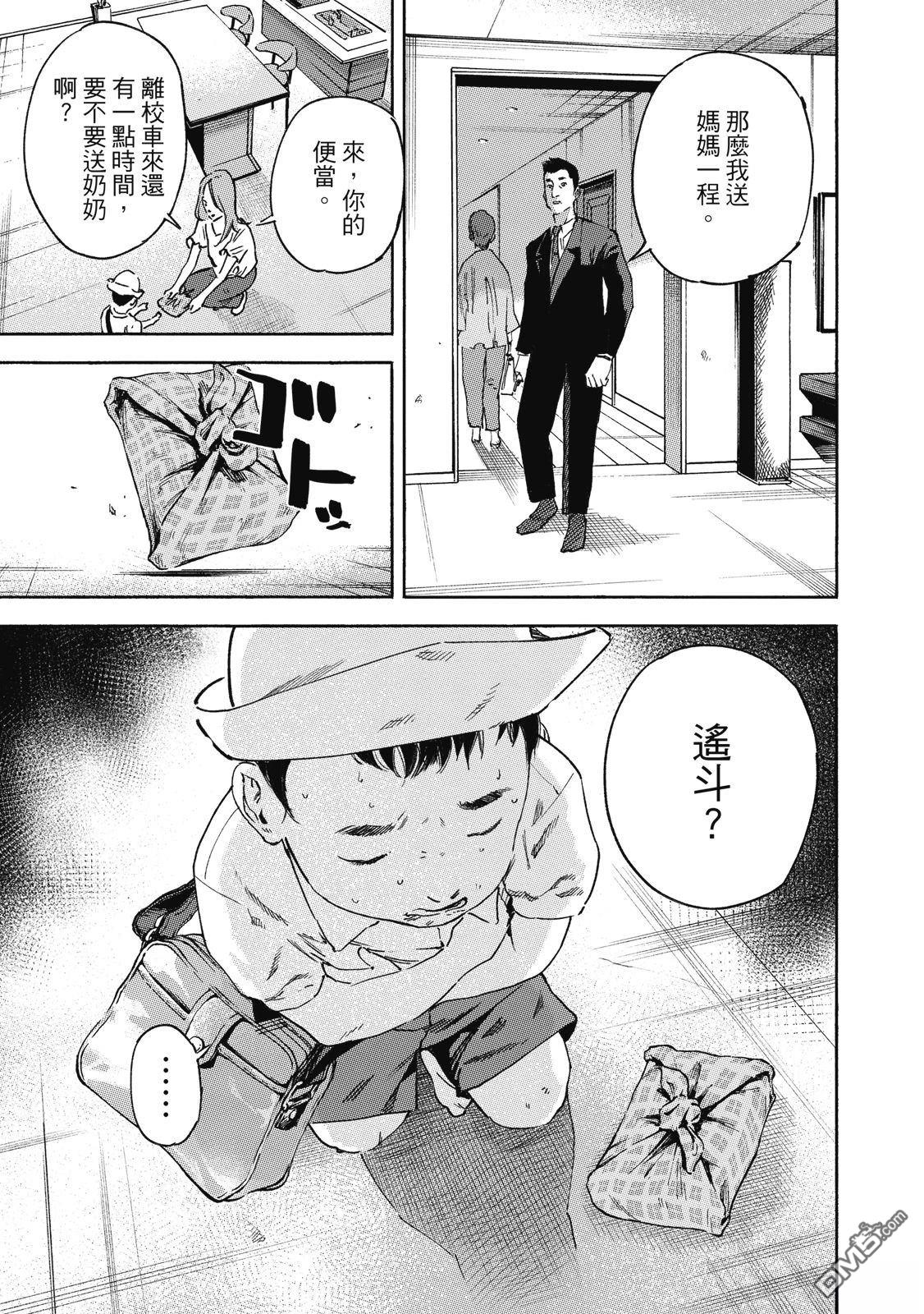 第163页