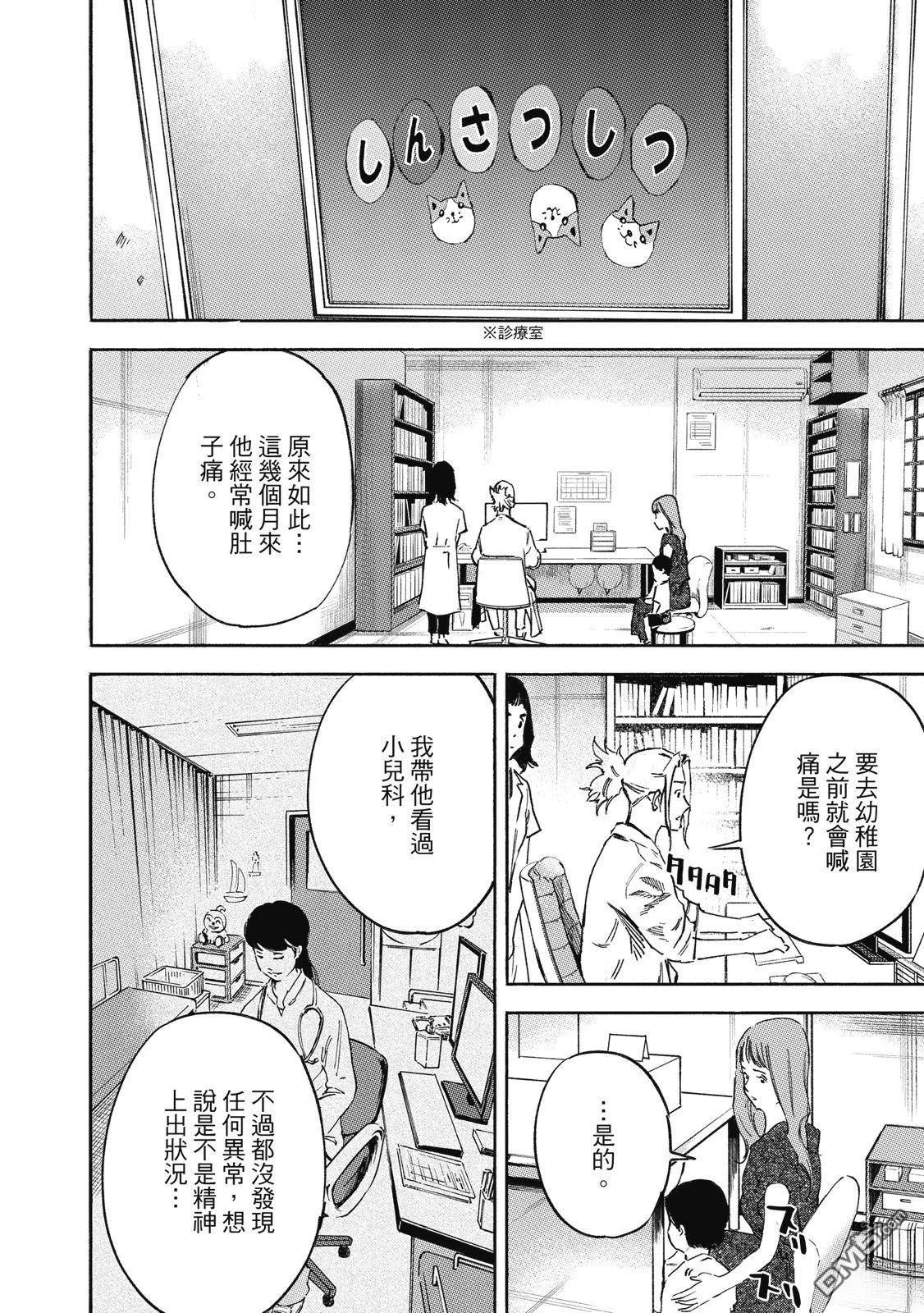 第164页
