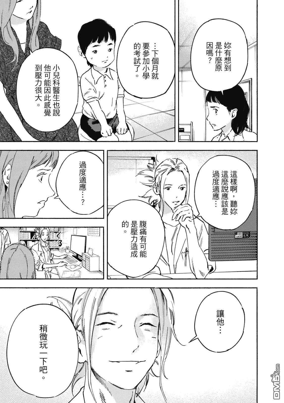 第165页