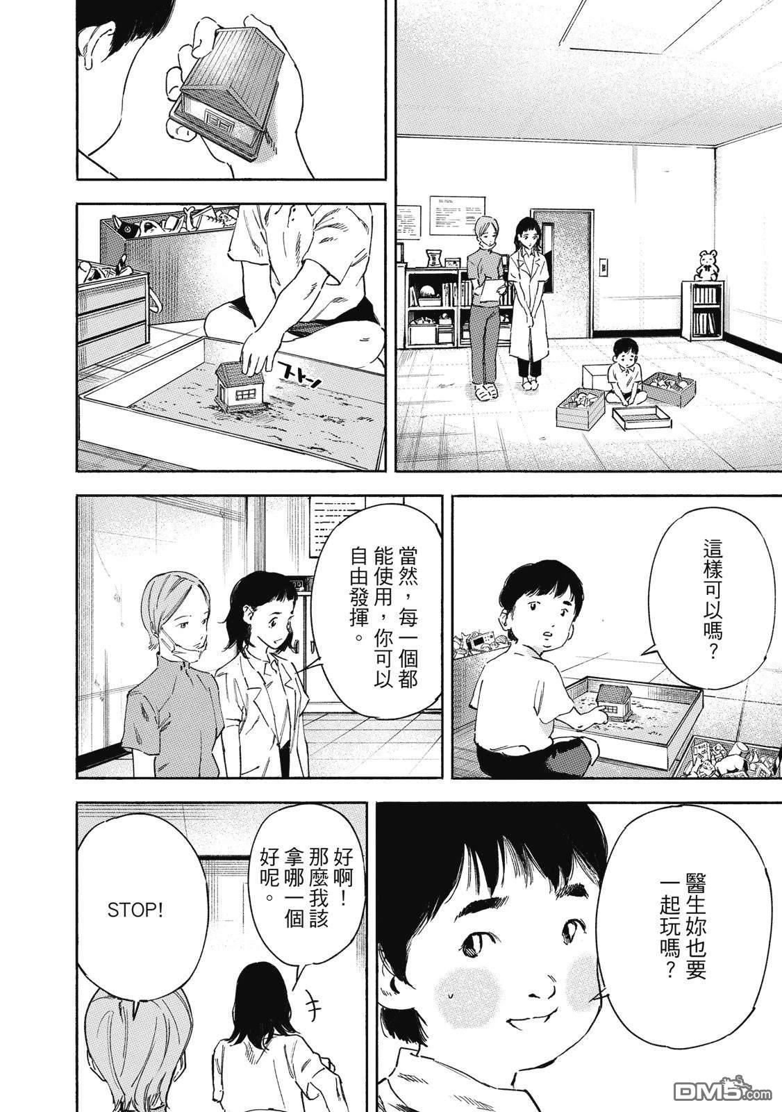 第166页