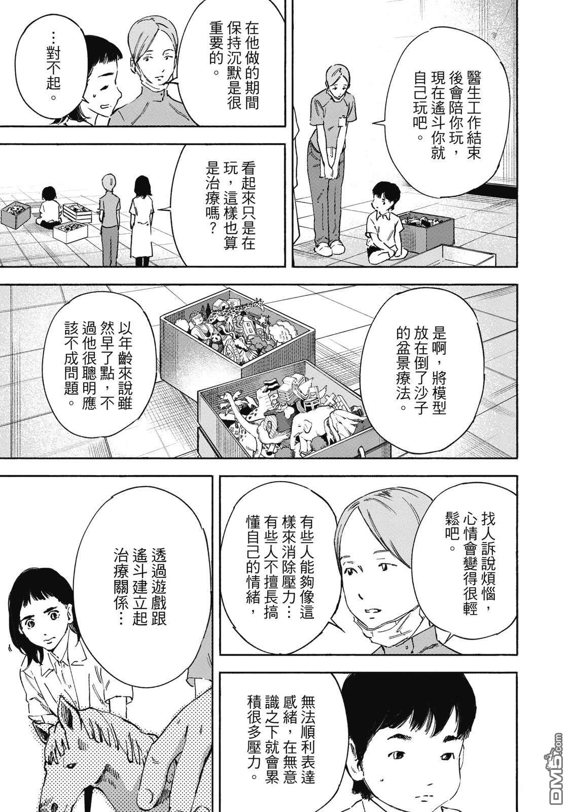 第167页