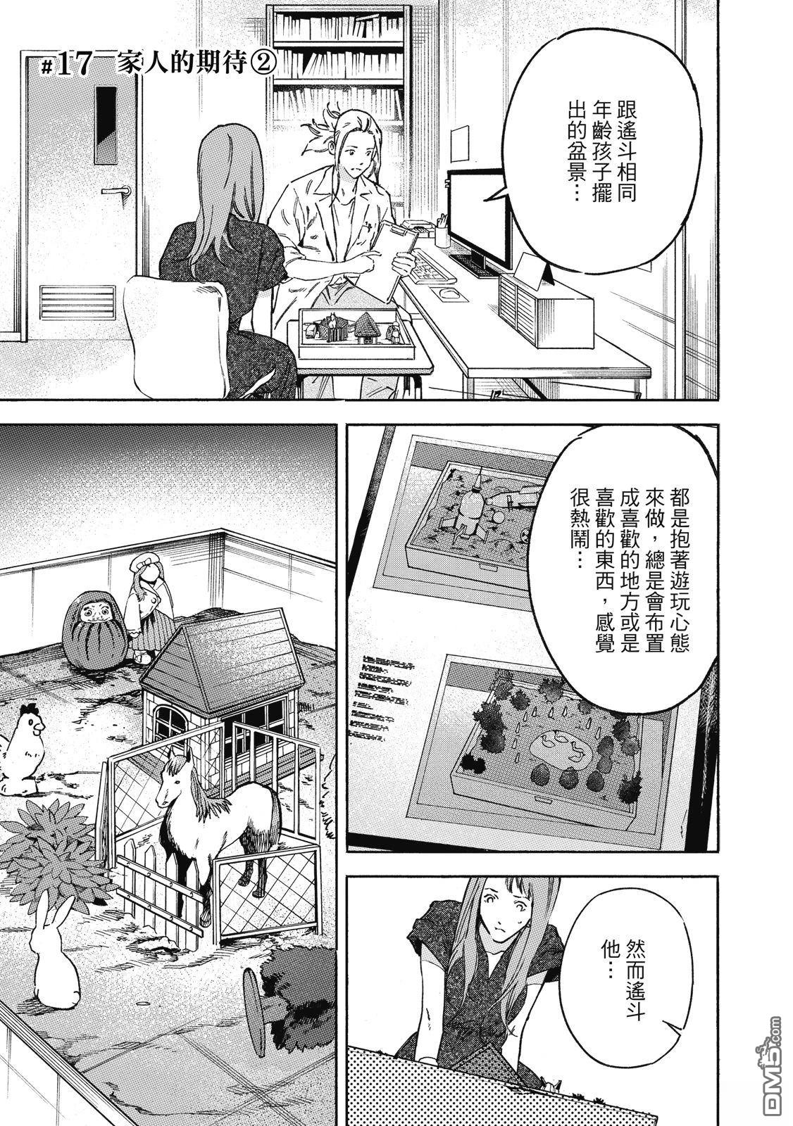 第169页