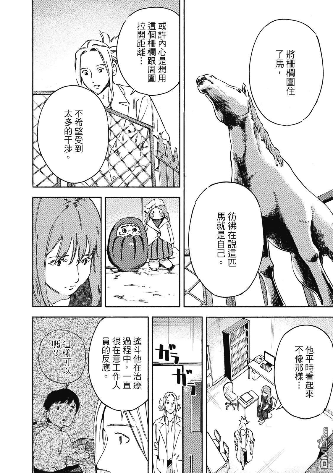 第170页