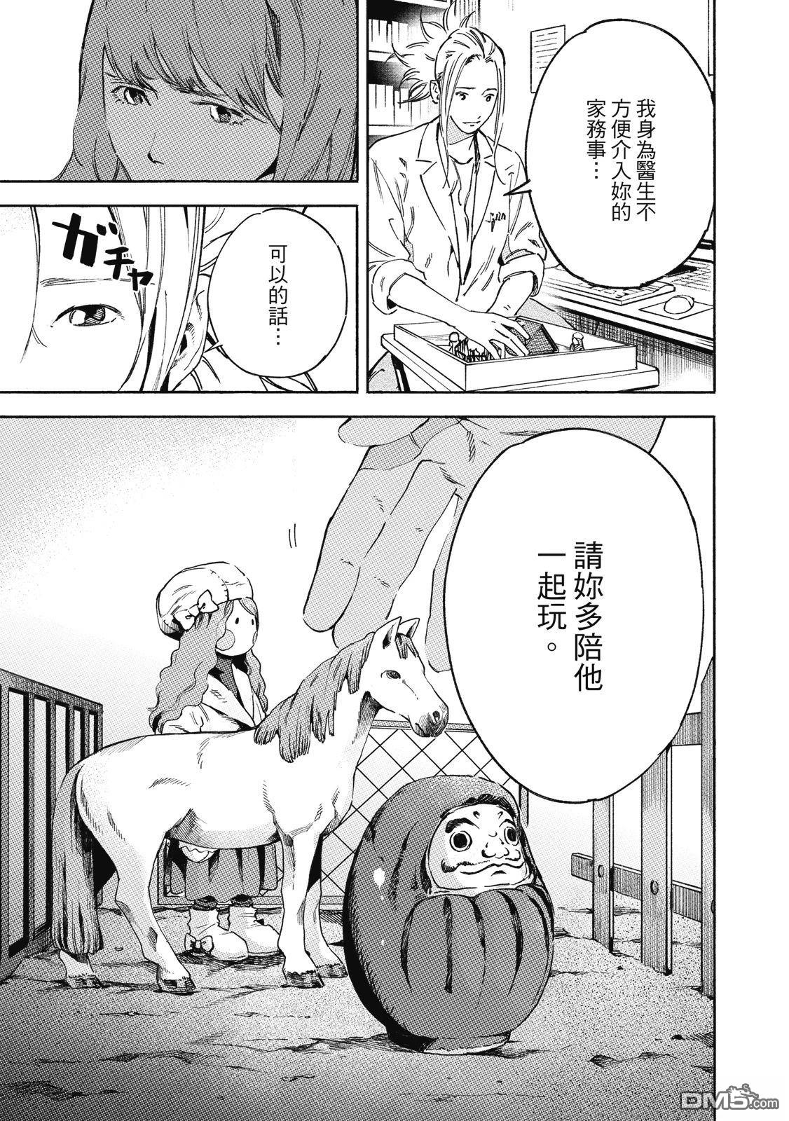 第173页