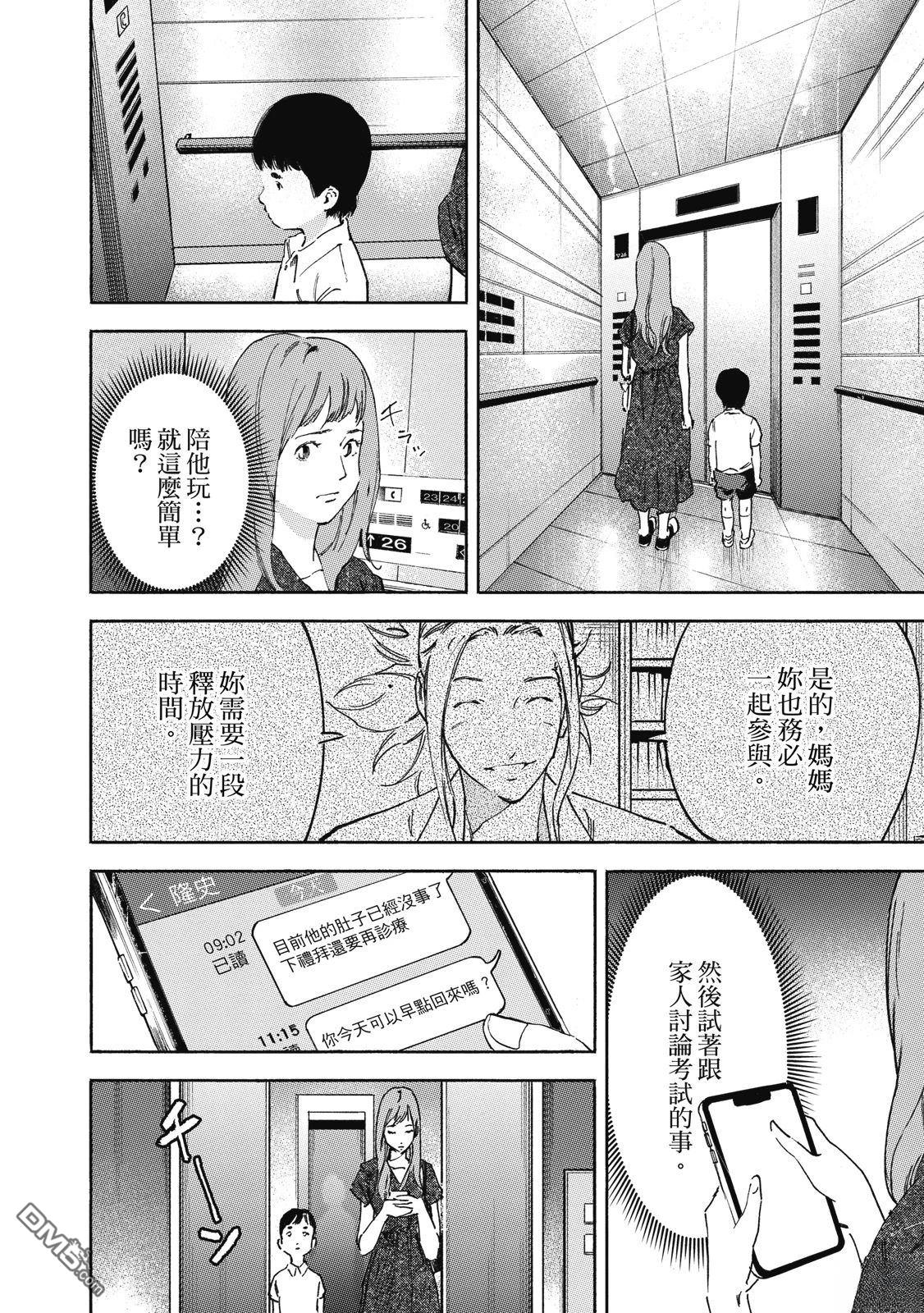 第174页