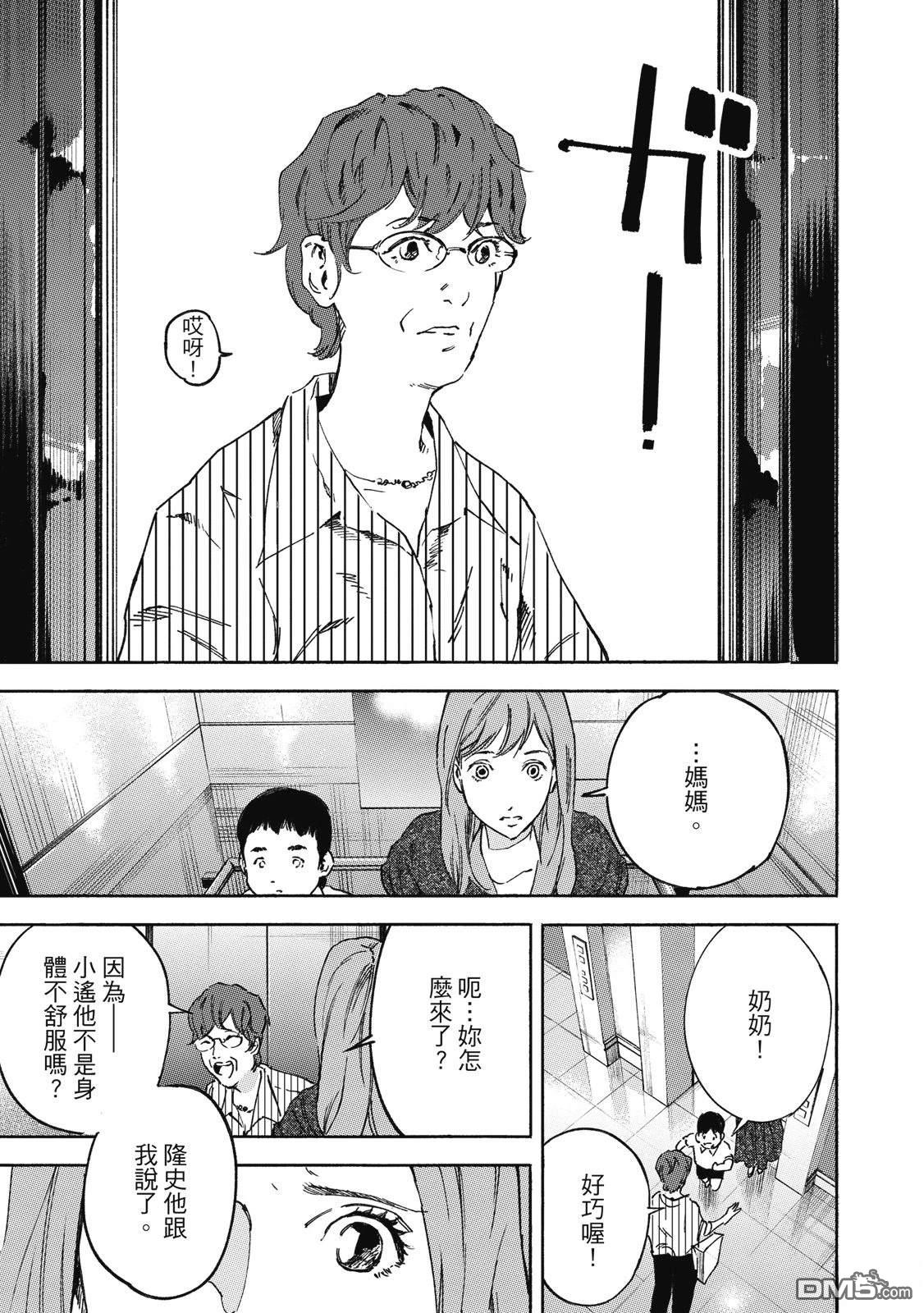 第175页