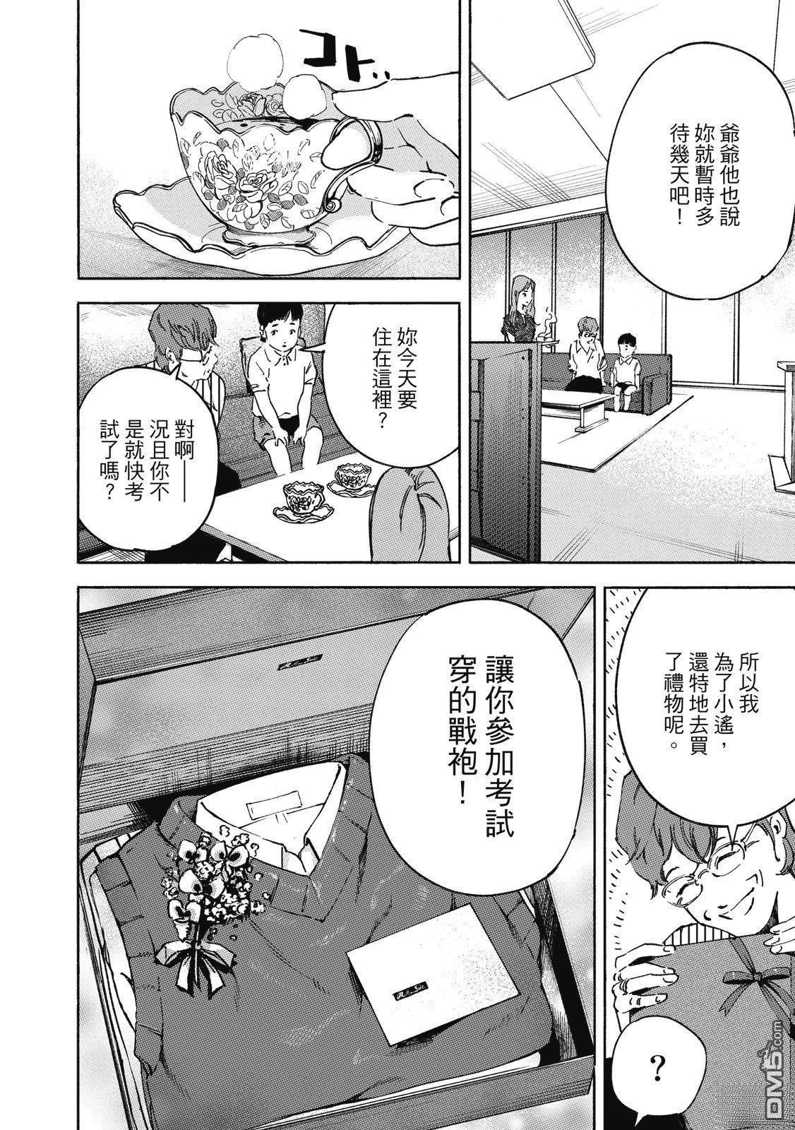 第176页
