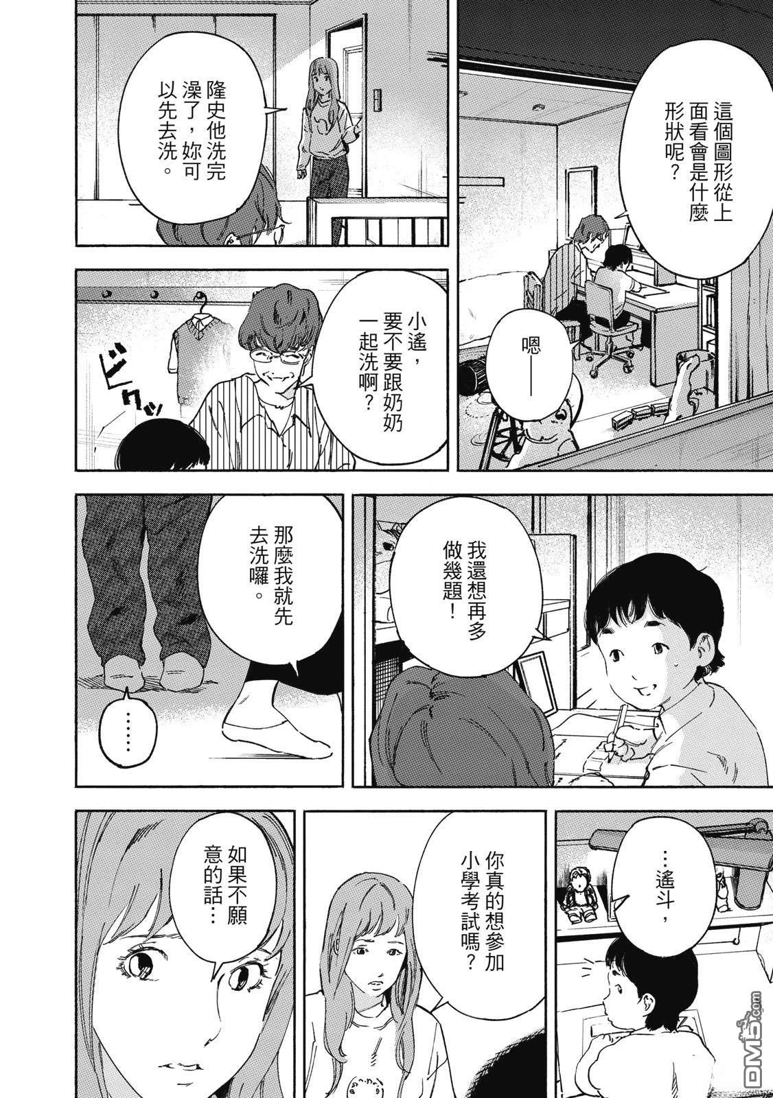 第178页