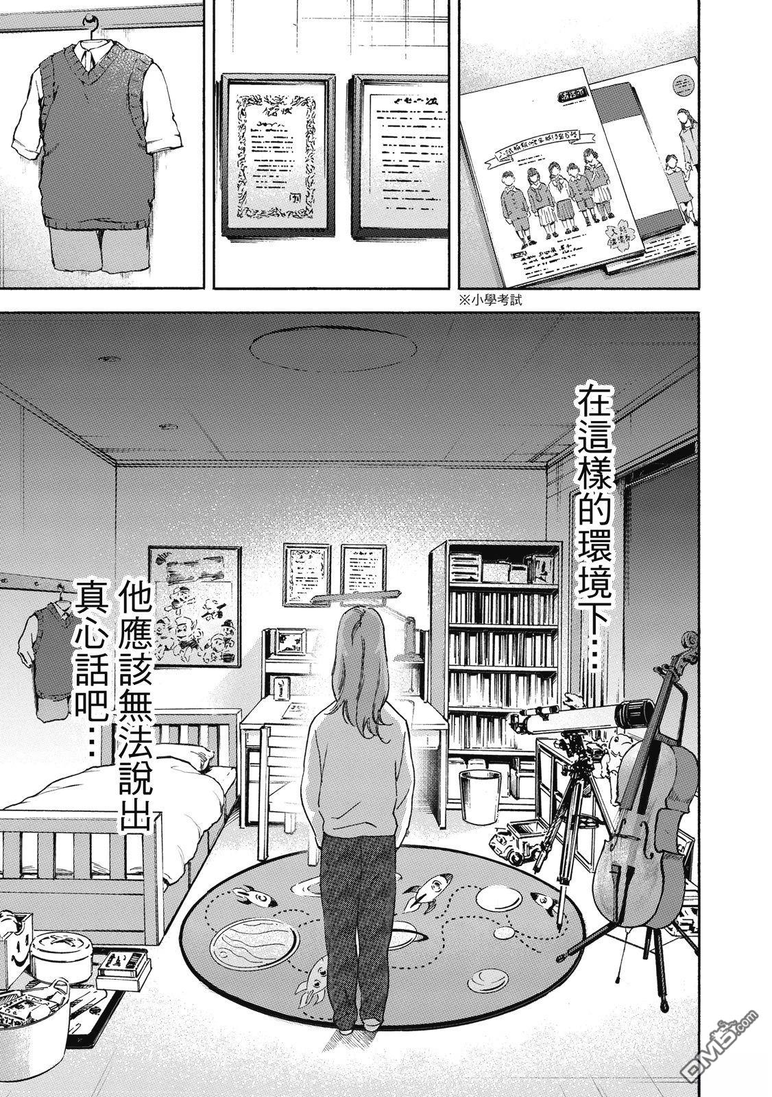 第179页