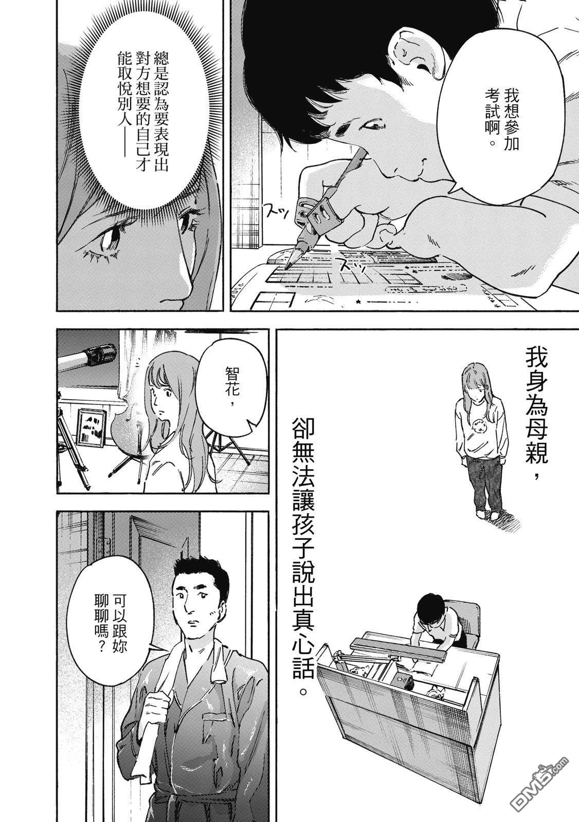 第180页
