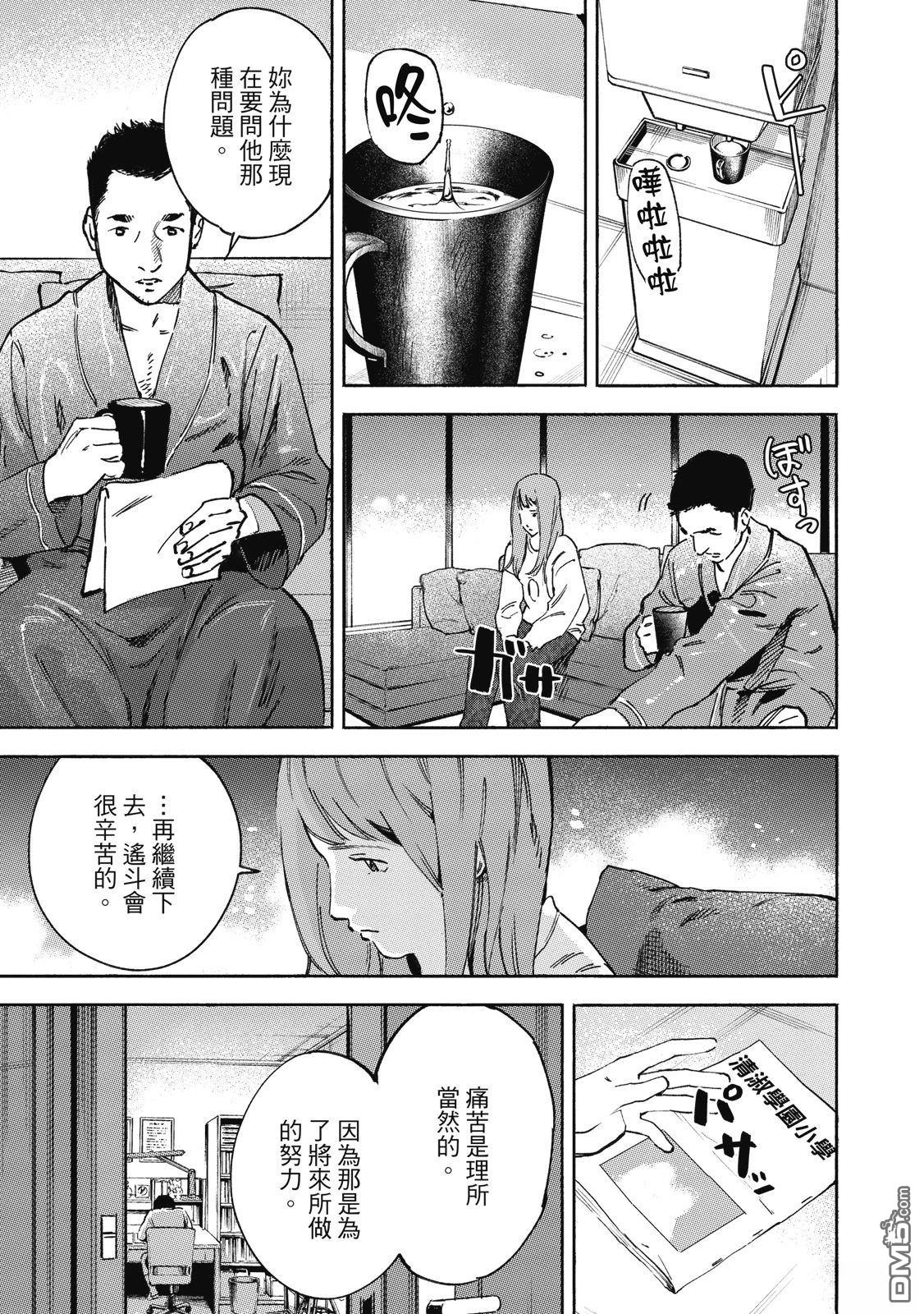 第181页