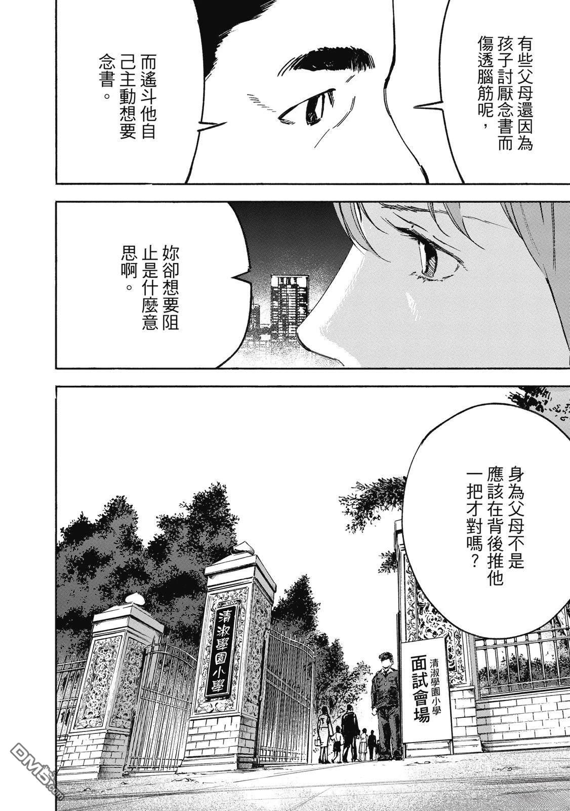 第182页