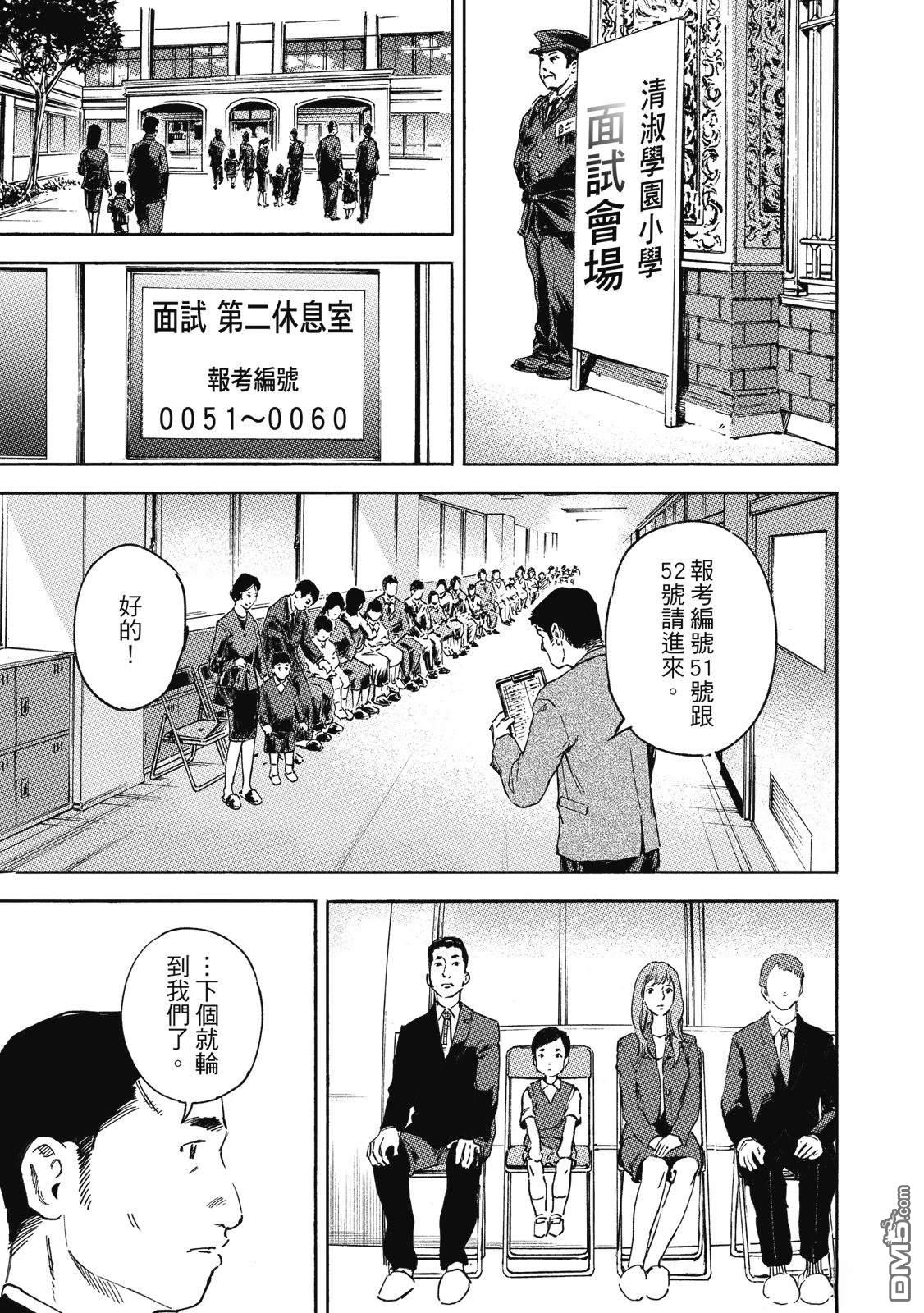 第183页