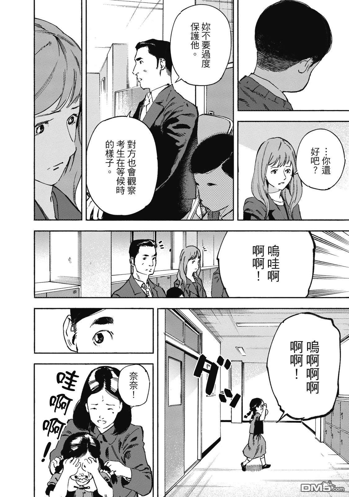 第184页