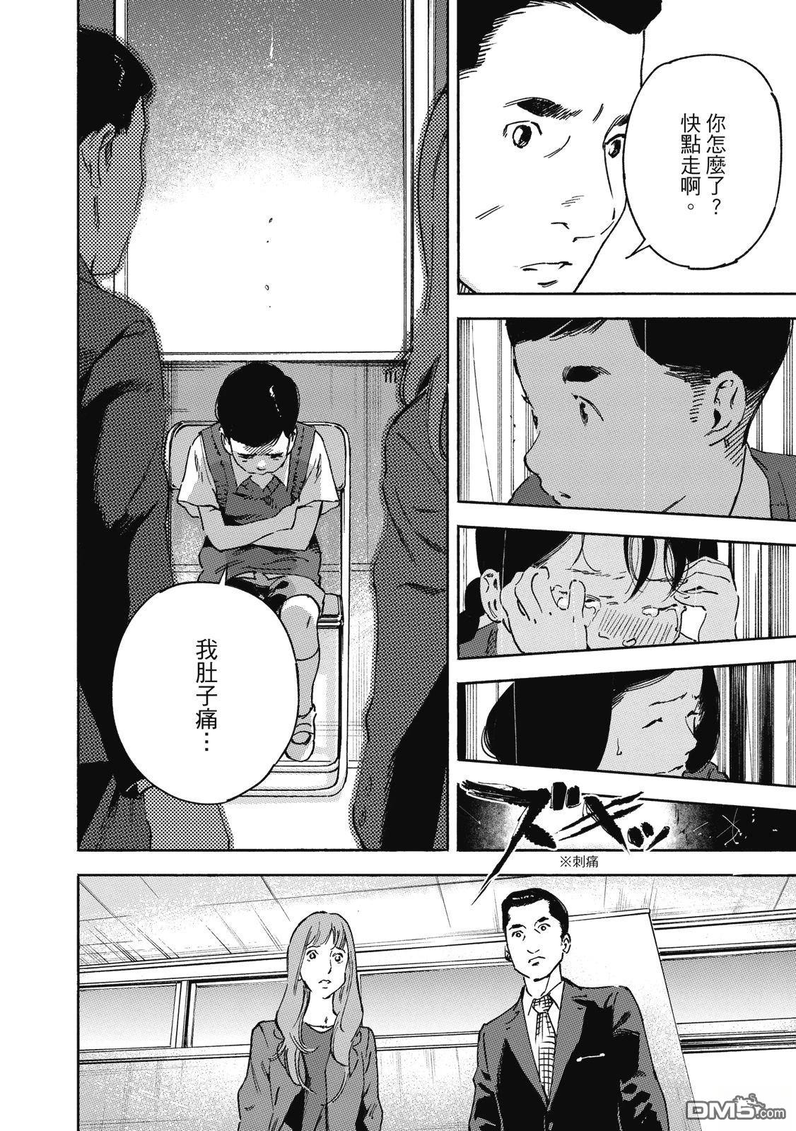 第186页