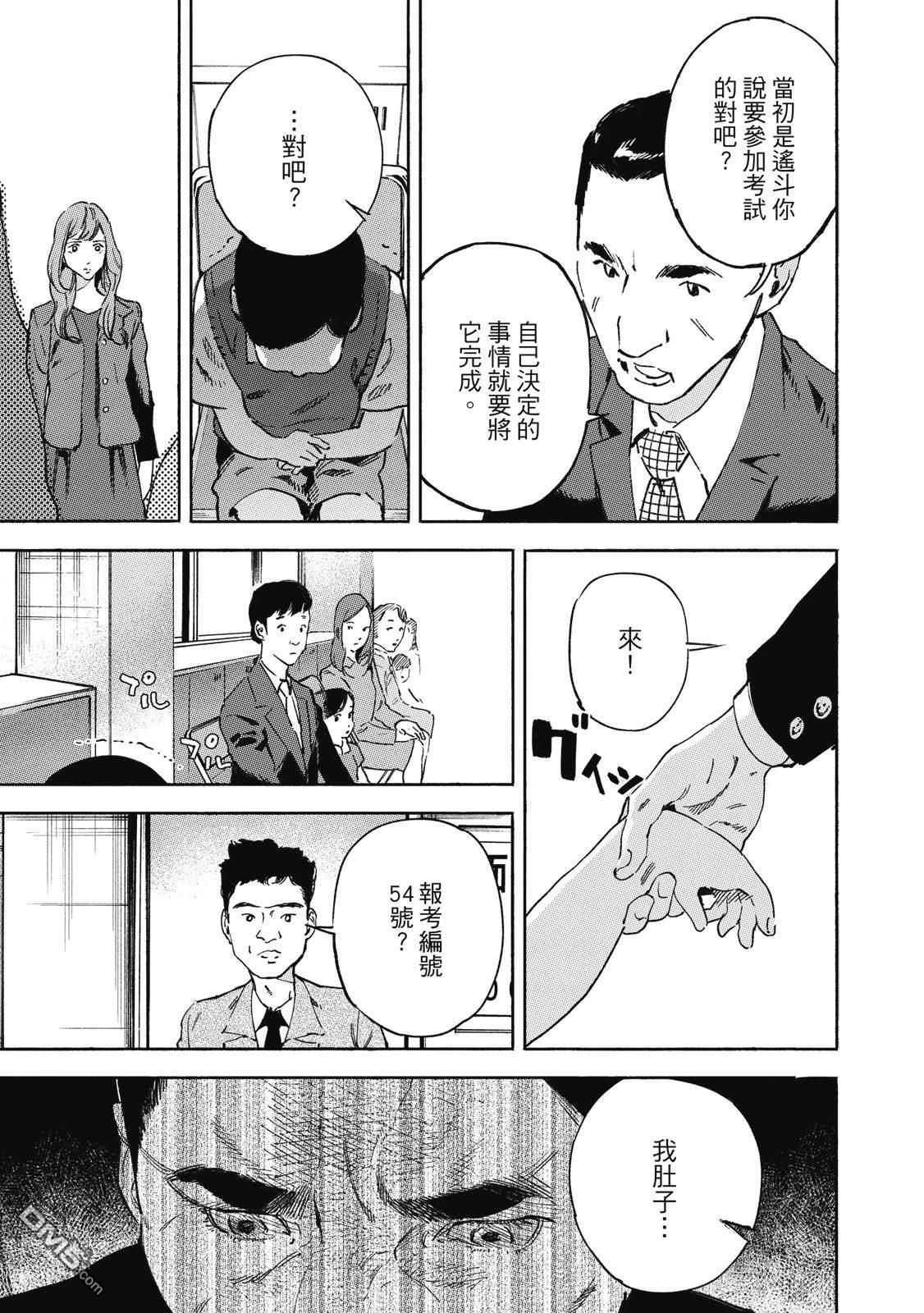 第187页