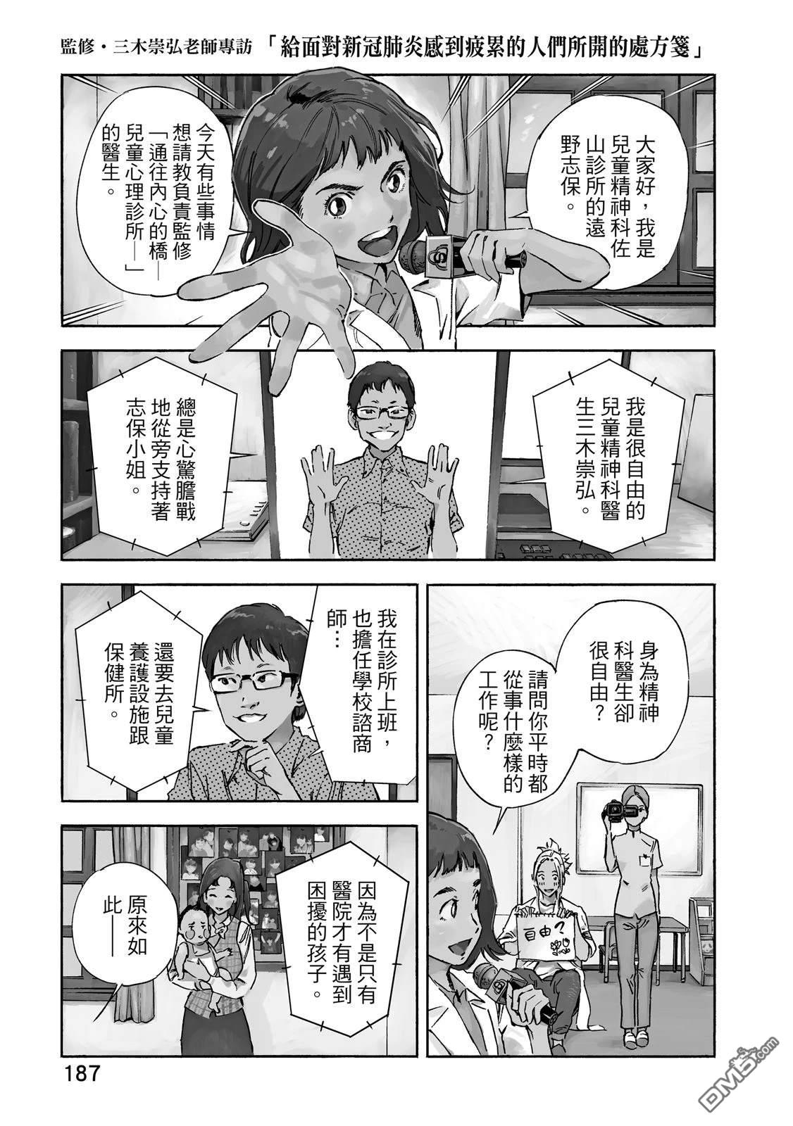 第189页