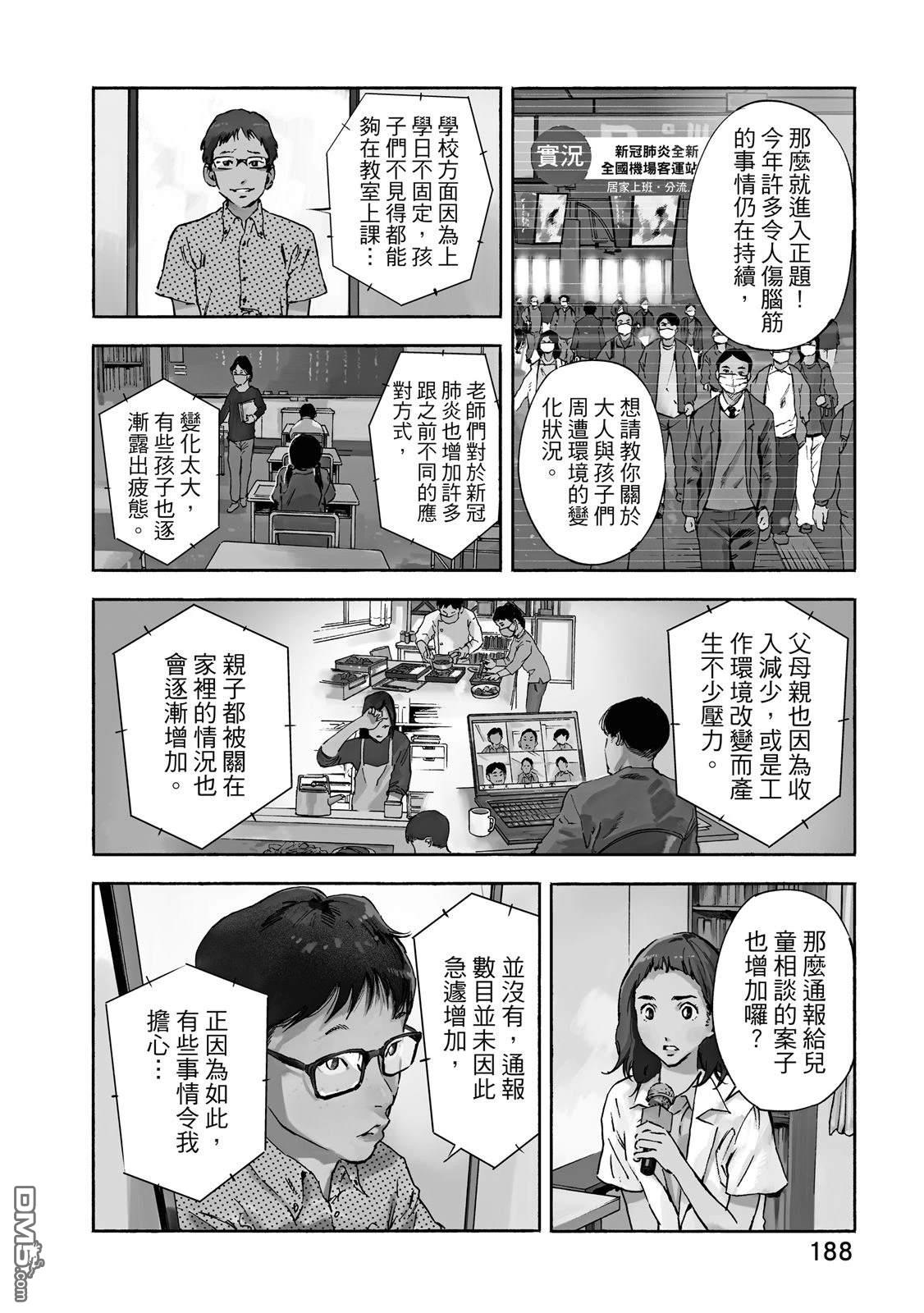 第190页