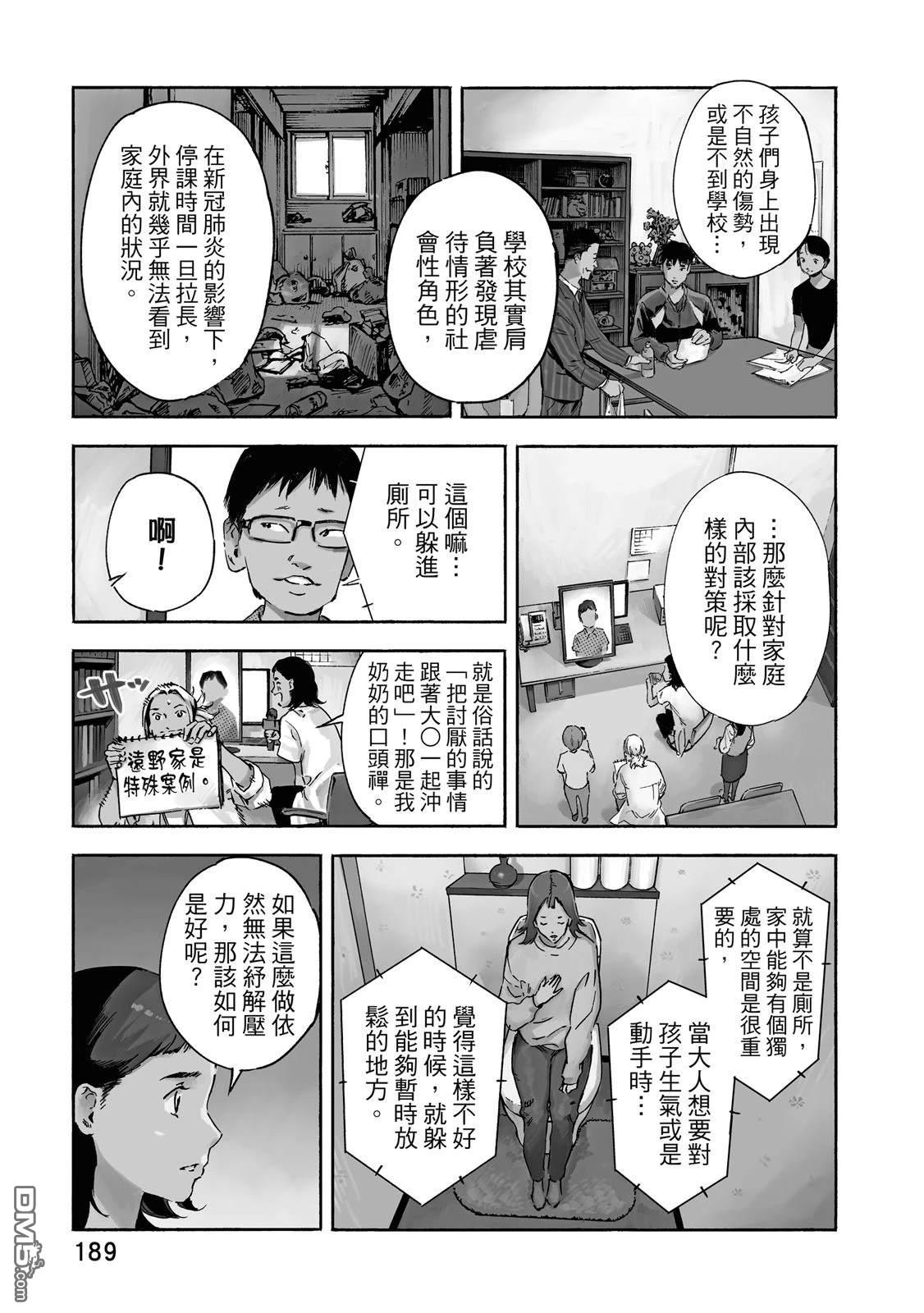 第191页