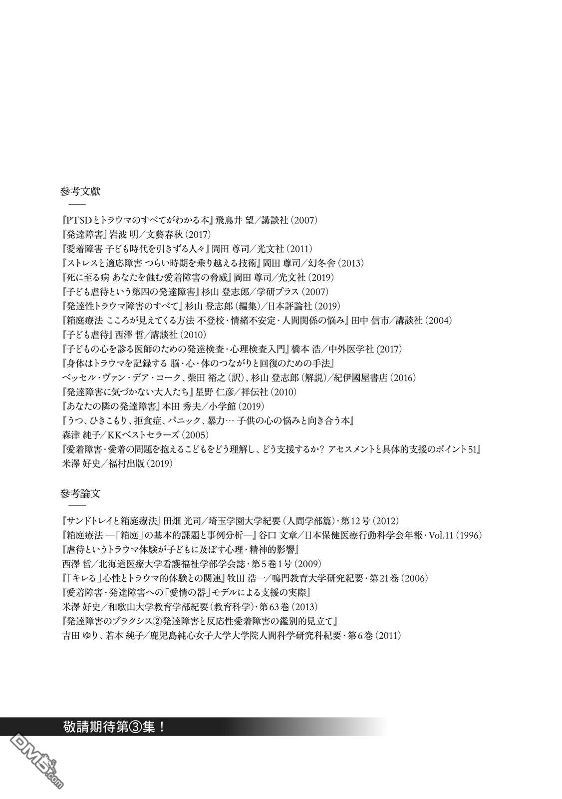 第193页