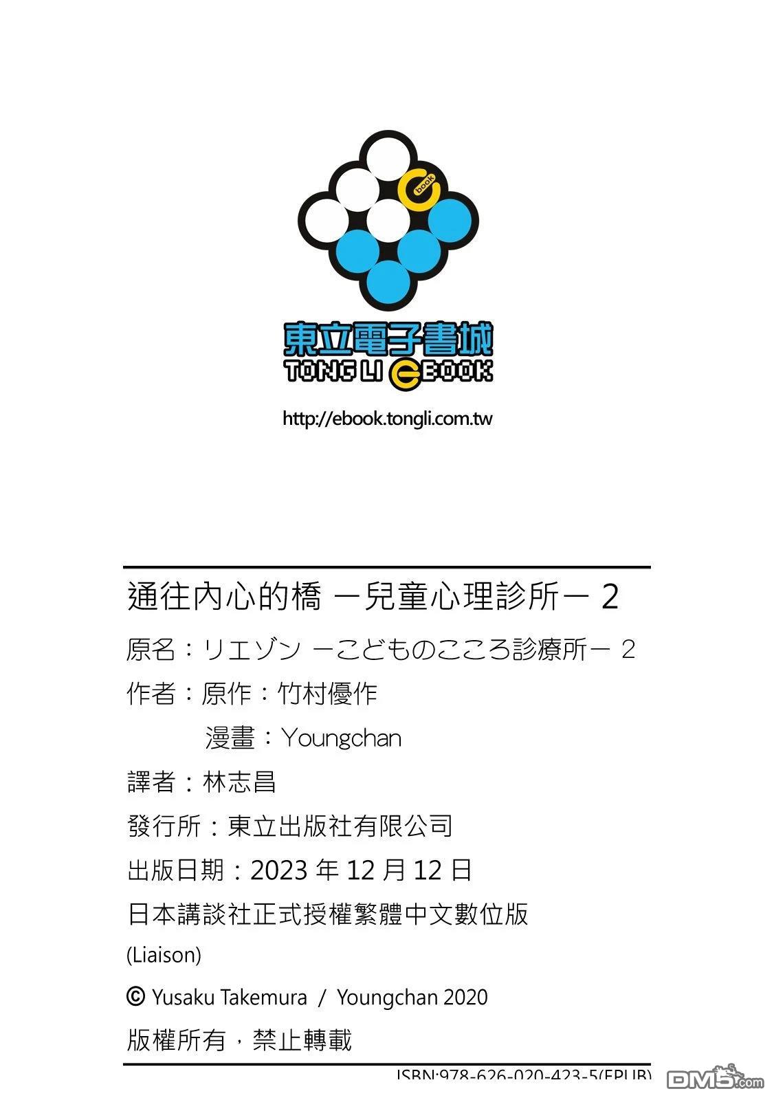 第194页