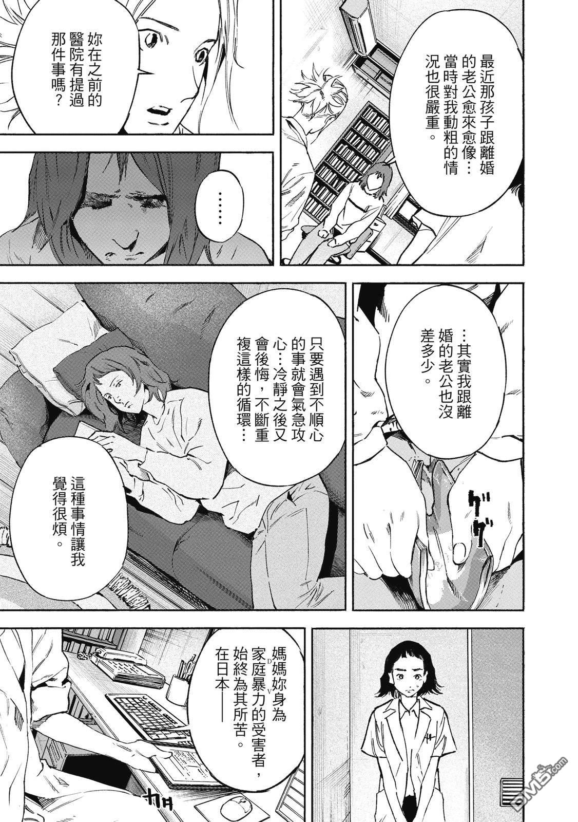 第47页